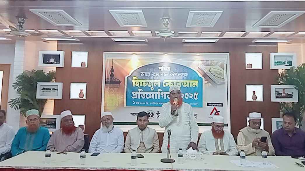 চাঁদপুর প্রেসক্লাবের আয়োজনে হিফজুল কুরআন প্রতিযোগিতা সম্পন্ন
