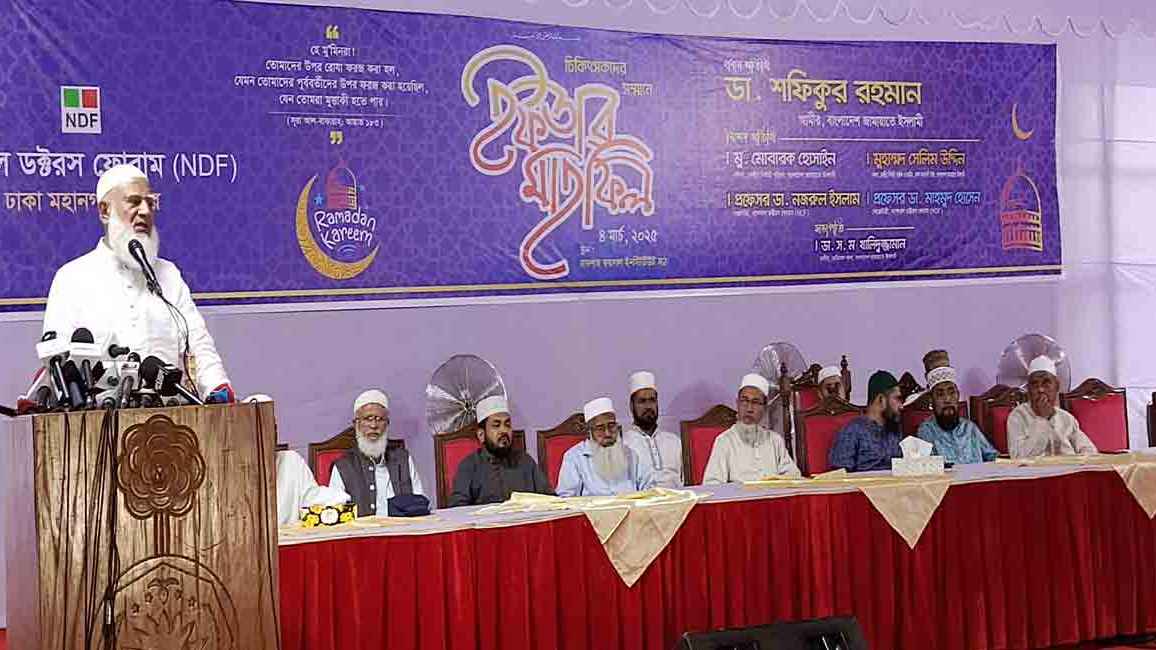 ‘ক্ষমতা নয়, আল্লাহর বিধান প্রতিষ্ঠা করতে জামায়াত বদ্ধপরিকর’