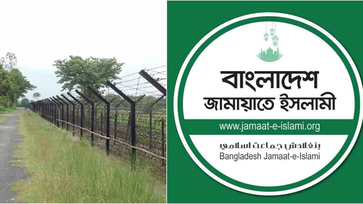 সীমান্তে বাংলাদেশি যুবক হত্যার ঘটনায় জামায়াতের প্রতিবাদ