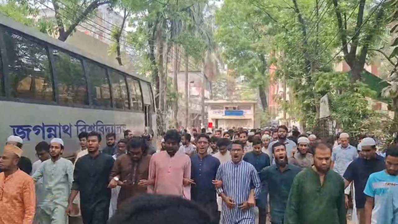 আওয়ামী লীগকে নিষিদ্ধের দাবিতে জবিতে বিক্ষোভ