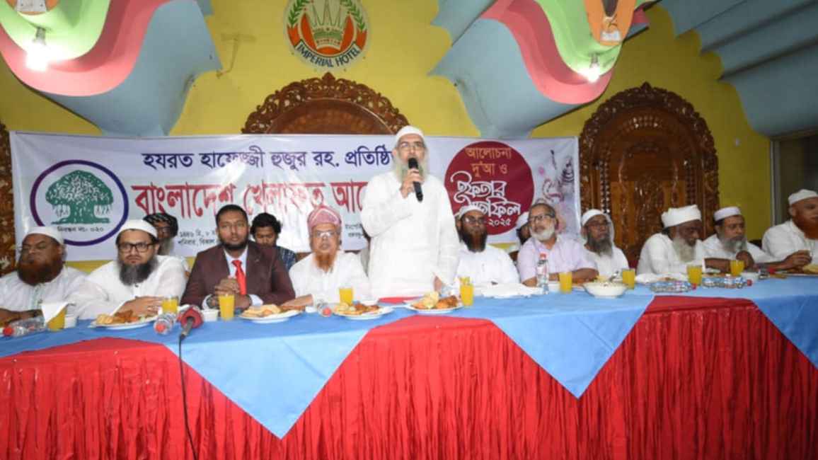 ‘ঐক্যবদ্ধভাবে ইসলামী হুকুমত প্রতিষ্ঠার লক্ষ্যে কাজ করতে হবে’