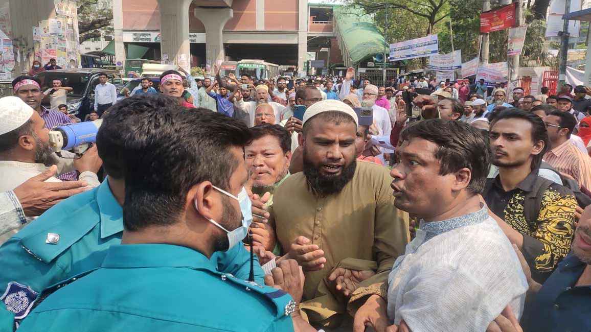 এমপিওভুক্তির দাবিতে আন্দোলনরত শিক্ষকদের সঙ্গে পুলিশের ধস্তাধস্তি