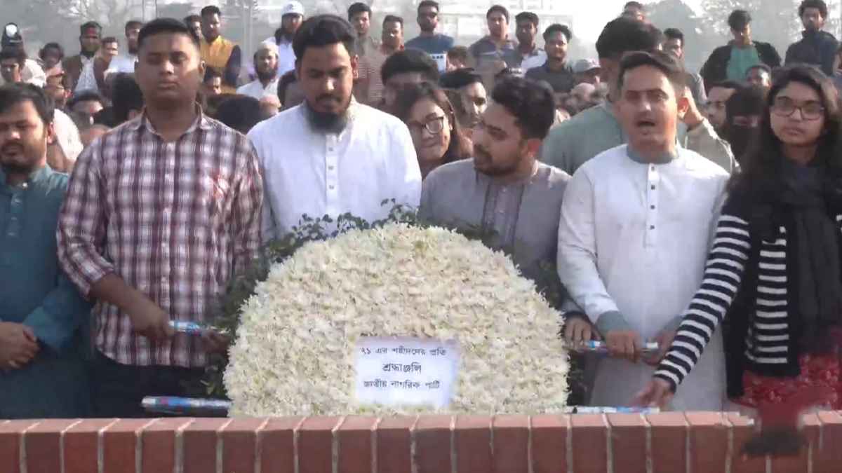 জাতীয় স্মৃতিসৌধে জাতীয় নাগরিক পার্টির শ্রদ্ধা নিবেদন