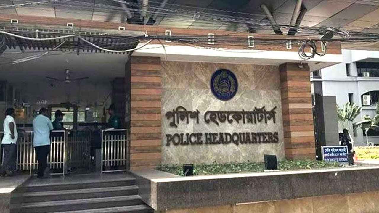 হিযবুত তাহরীরের কার্যক্রম শাস্তিযোগ্য অপরাধ: পুলিশ সদর দফতর