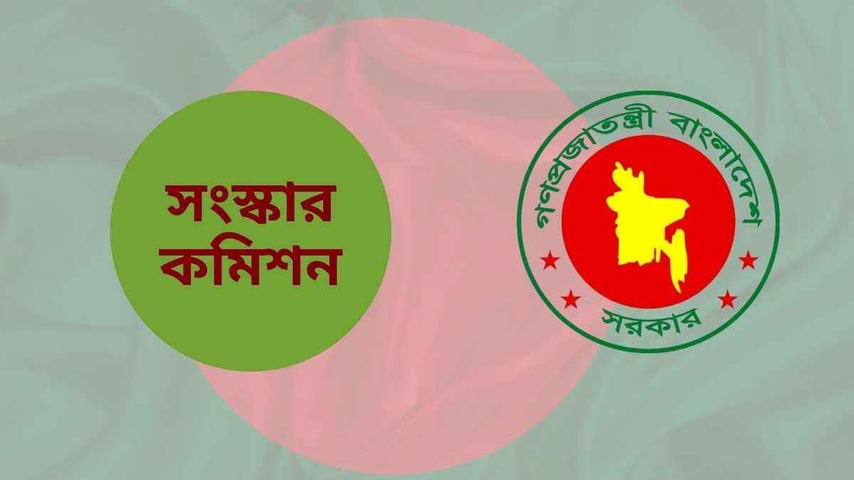 জাতীয় ঐকমত্যে ৭ দলের মতামত, ১৬ দল চায় সময়
