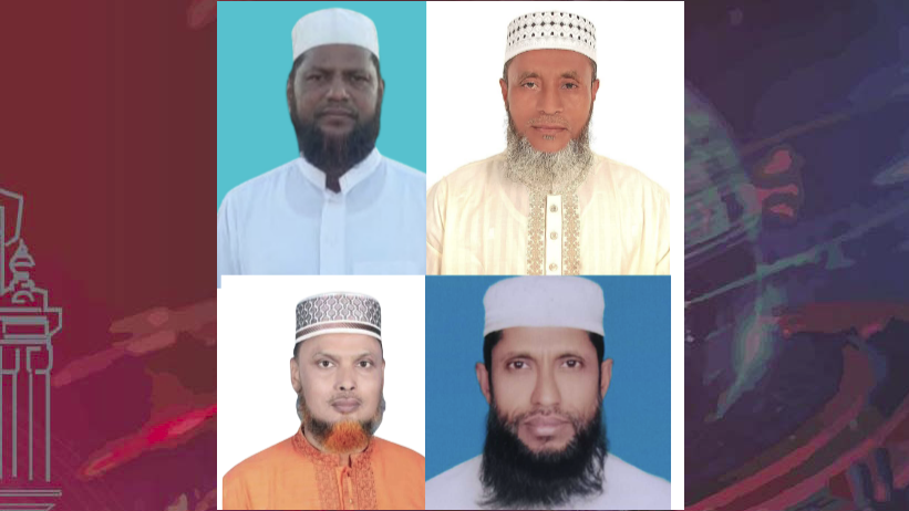 নরসিংদীর চার আসনে জামায়াতের প্রার্থীর নাম ঘোষণা