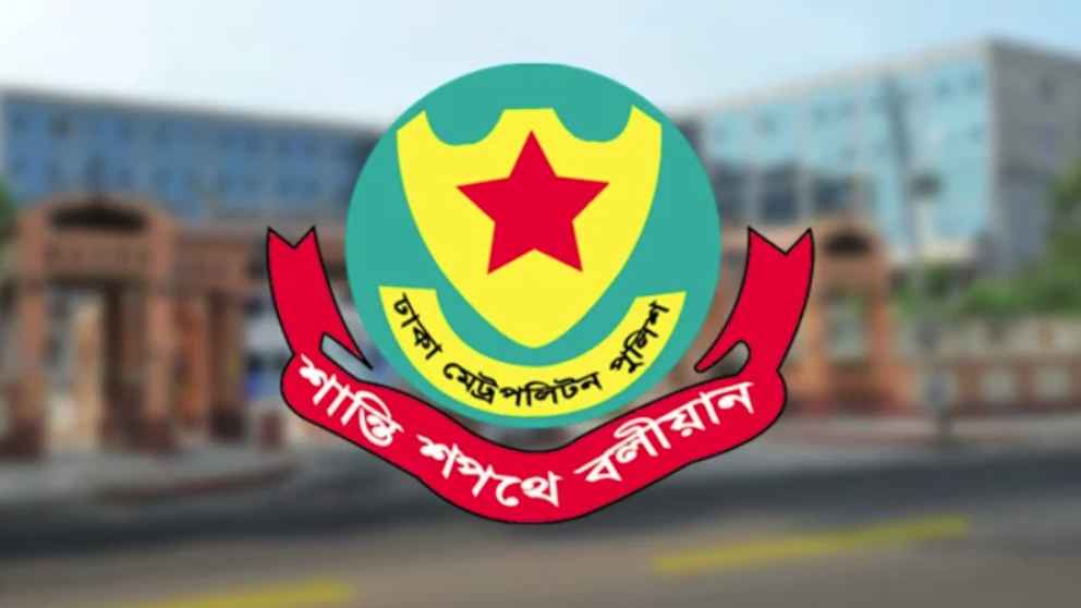 হিযবুত তাহরীর সভা-সমাবেশ করলে ব্যবস্থা: ডিএমপি