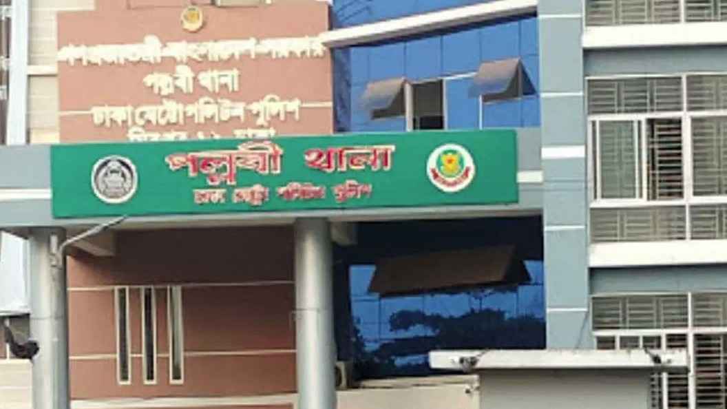 পল্লবী থানায় ঢুকে যুবকের হামলা, ওসিসহ আহত ৩