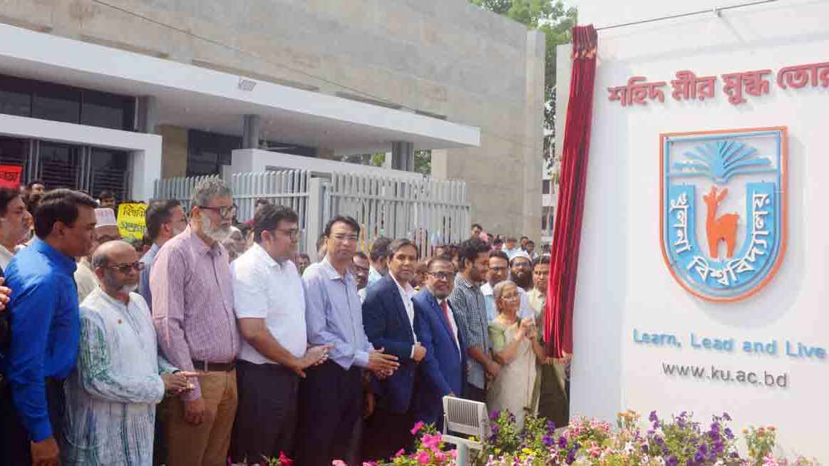 মীর মুগ্ধদের আত্মত্যাগে নতুন বাংলাদেশ সৃষ্টি হয়েছে: মৎস্য উপদেষ্টা