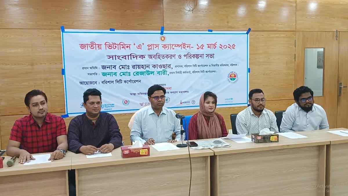 বরিশালের ৬০ হাজার শিশুকে খাওয়ানো হবে ‘এ’ প্লাস ক্যাপসুল