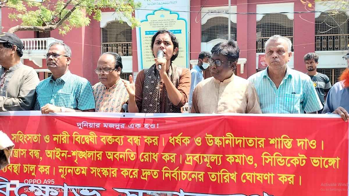 সারাদেশে ধর্ষণ-সহিংসতা বন্ধের দাবিতে বরিশালে বিক্ষোভ