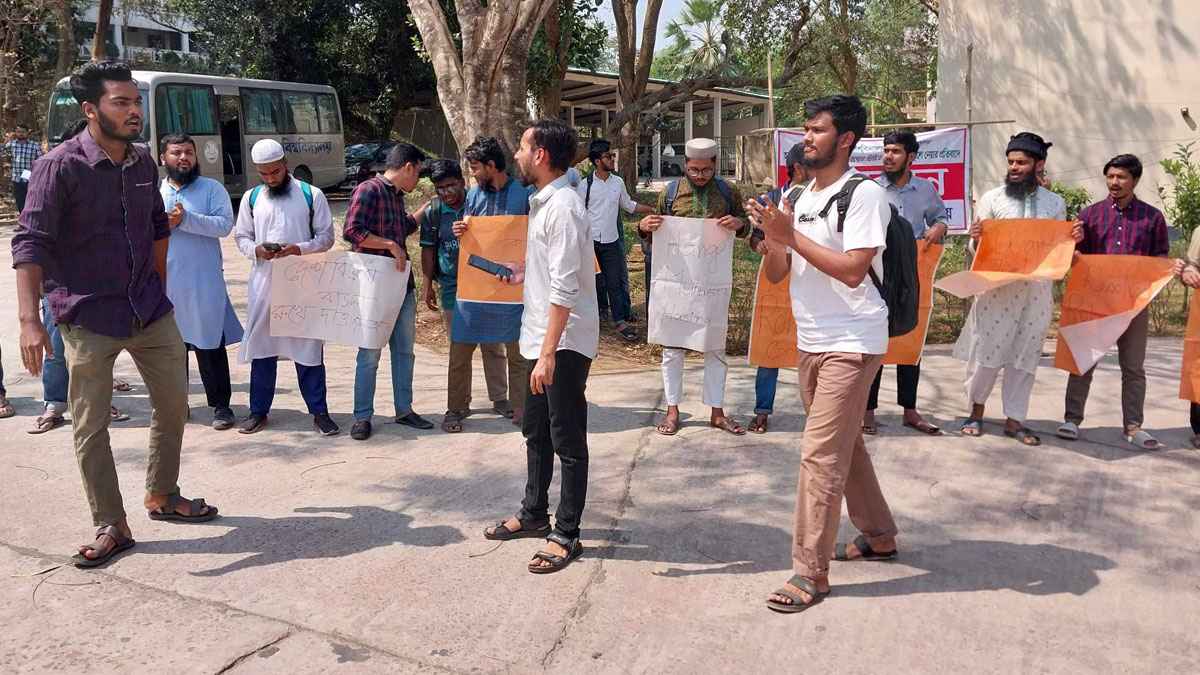 কুবিতে শাহবাগী ও স্বৈরাচারের বিরুদ্ধে বিক্ষোভ