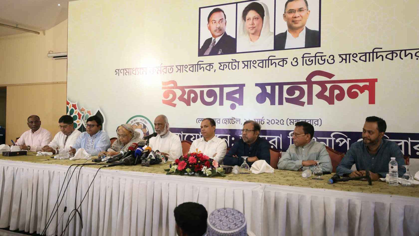 সাংবাদিকদের সম্মানে ‘আমরা বিএনপি পরিবার’-এর ইফতার