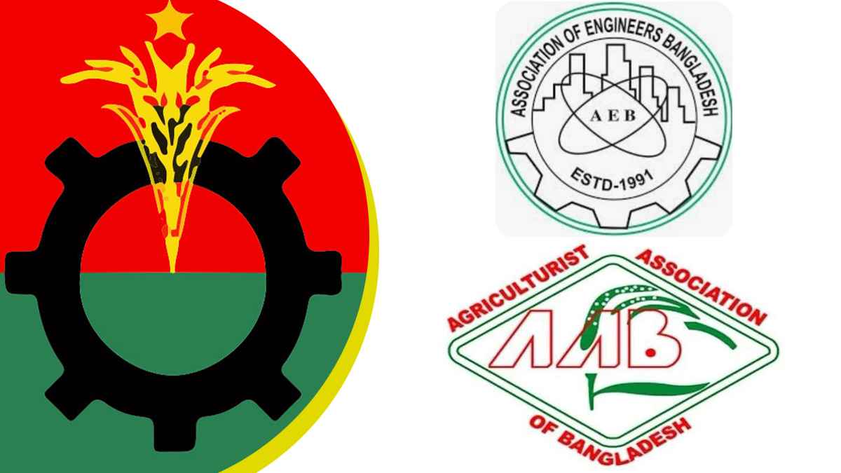 বিএনপির দুই পেশাজীবী সংগঠন বিলুপ্ত ঘোষণা 