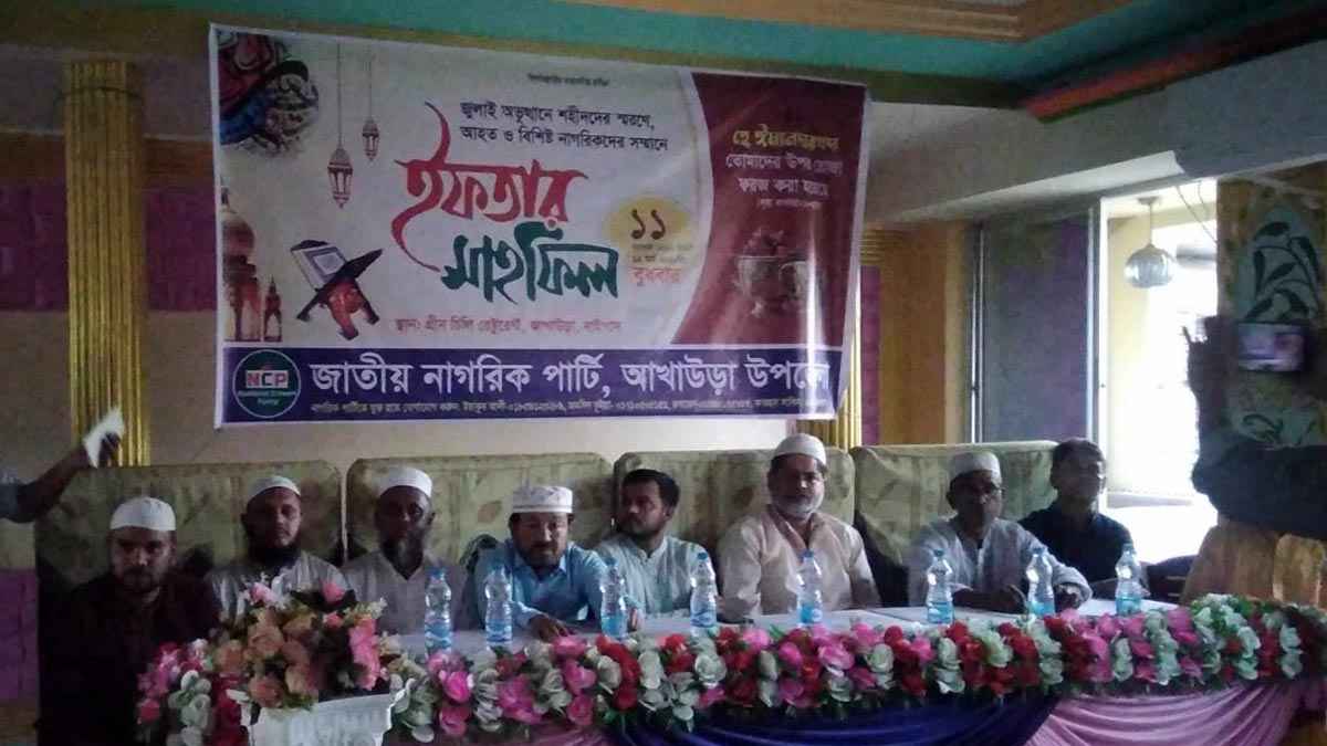 নাহিদ ইসলামকে প্রধানমন্ত্রী চেয়ে ইফতার মাহফিলে দোয়া