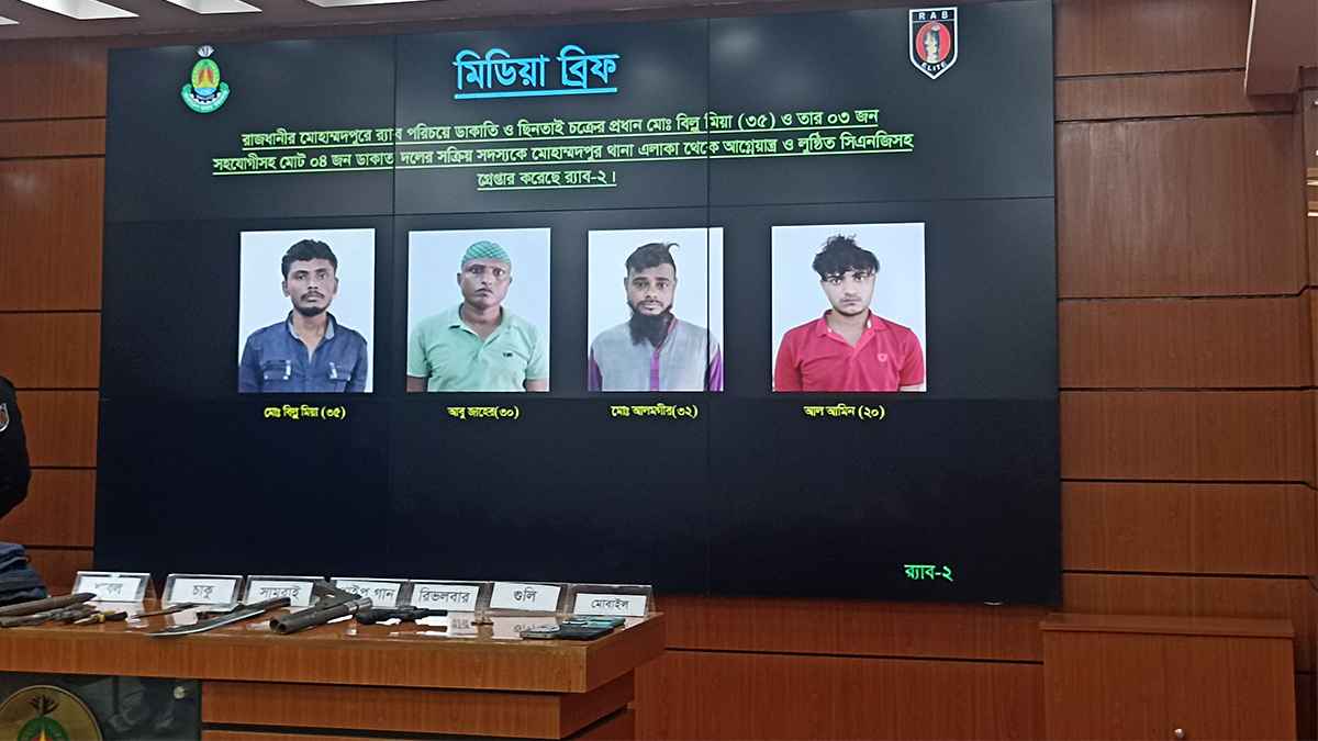 আগ্নেয়াস্ত্র ও লুণ্ঠিত সিএনজিসহ ৪ ডাকাত গ্রেফতার