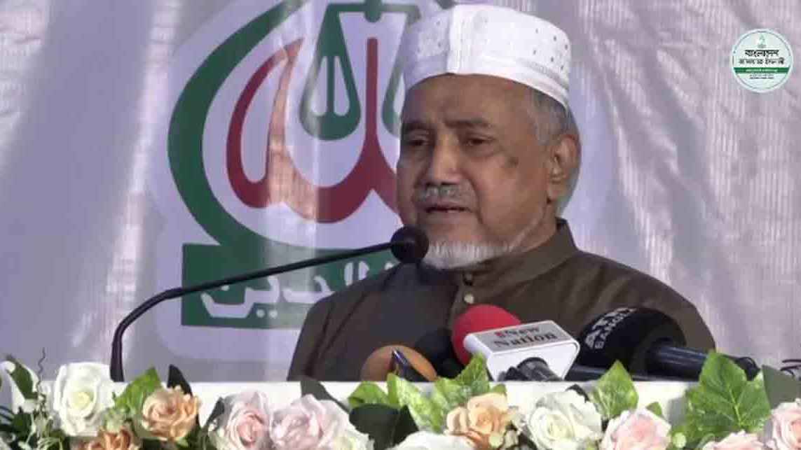 ‘দুর্নীতি, সন্ত্রাস ও চাঁদাবাজমুক্ত দেশ গড়তে চায় জামায়াত’