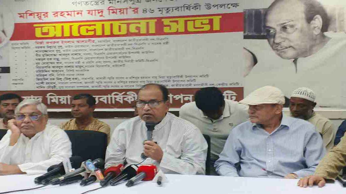 জাতীয়তাবাদী রাজনীতি ধারন করলেই রক্ষা পাবে দেশ: দুদু