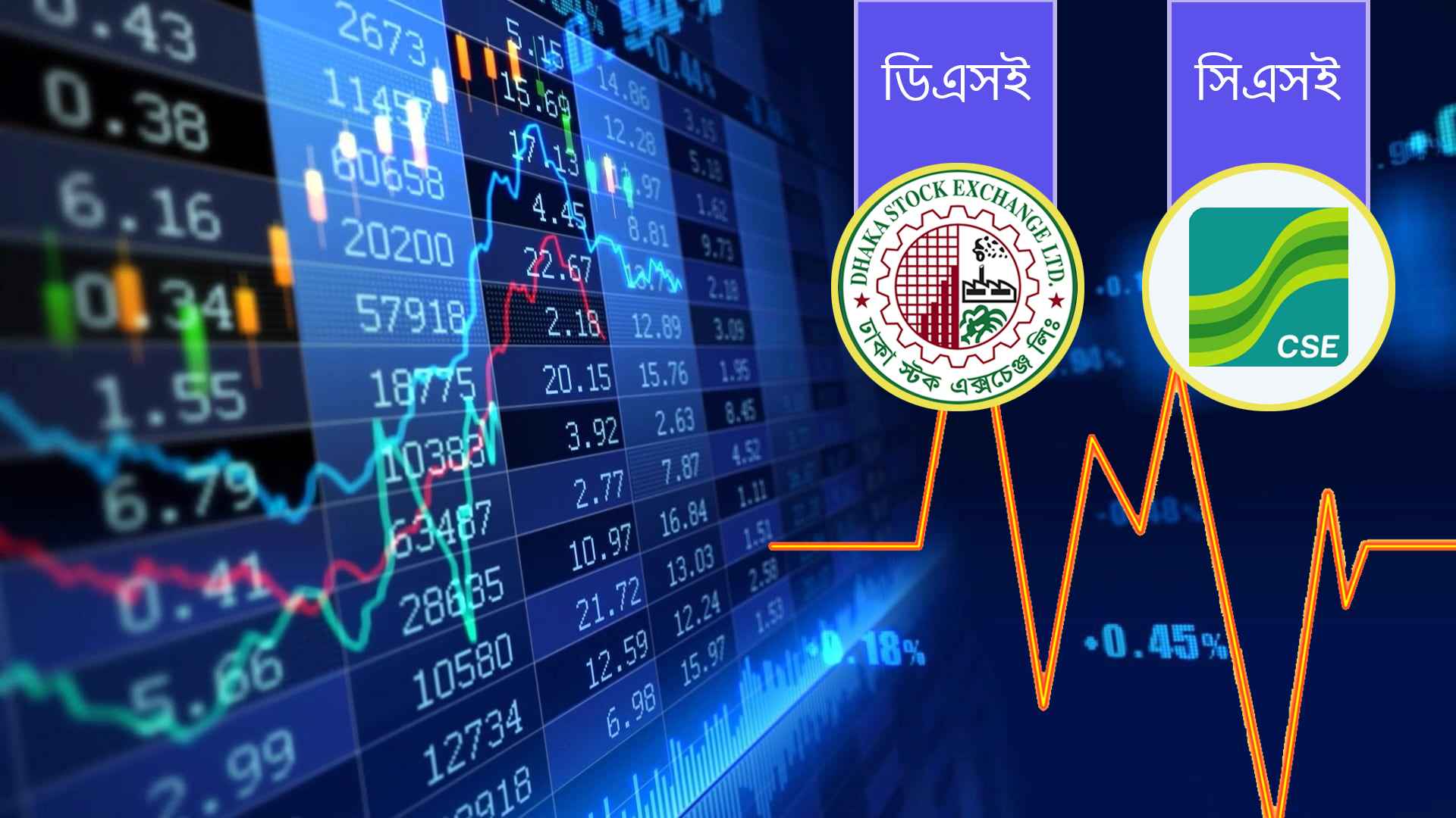 প্রতীকী ছবি