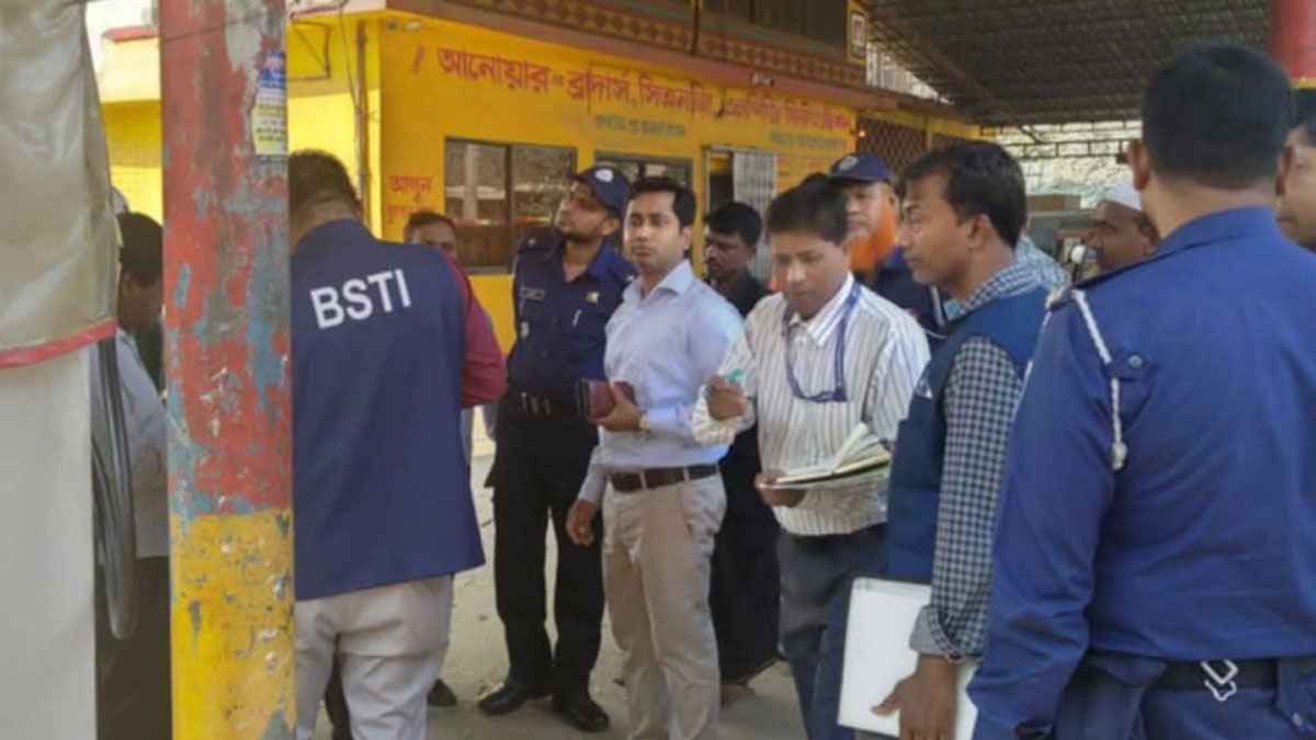 মনোহরদীতে মাপে কম দেওয়ায় আনোয়ার ফিলিং স্টেশনকে জরিমানা