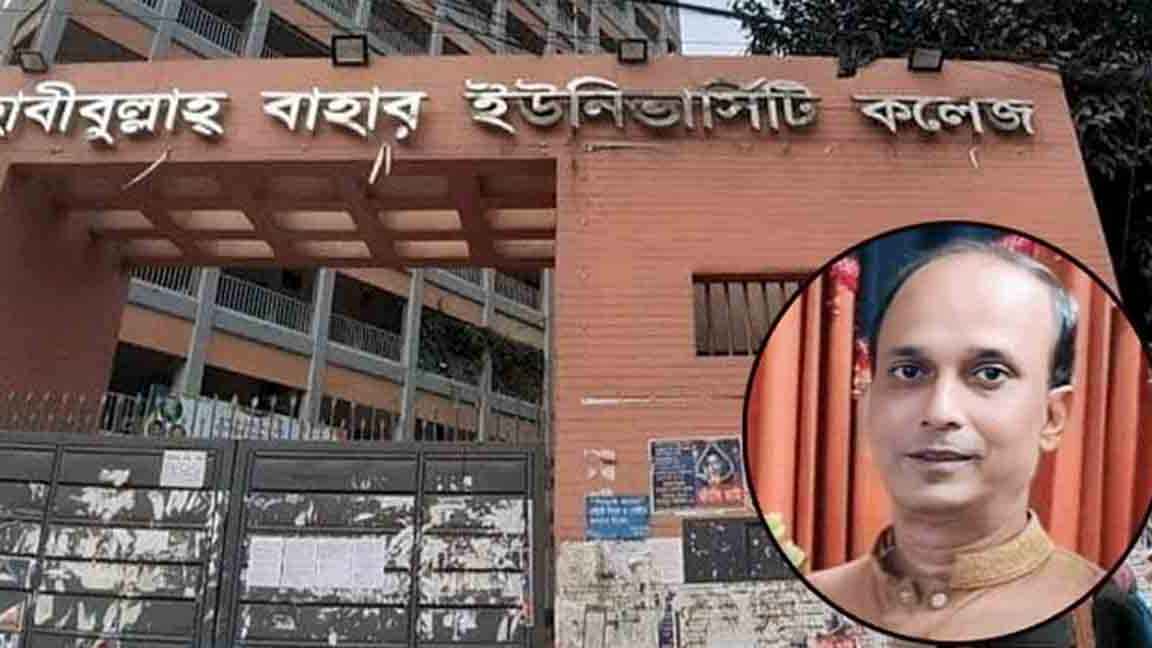 হাবীবুল্লাহ বাহারের উপাধ্যক্ষ খুন: ফরিদপুর থেকে দম্পতি আটক