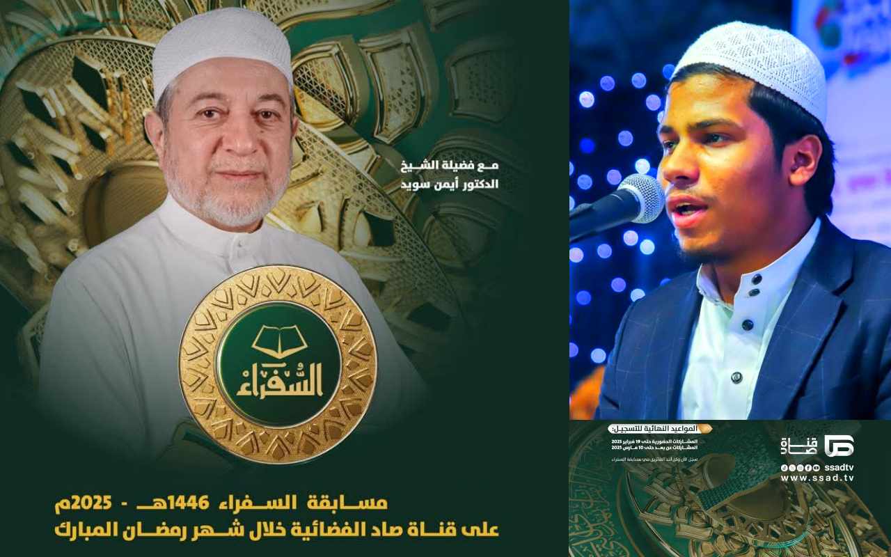 hafez_rafi_and_teacher