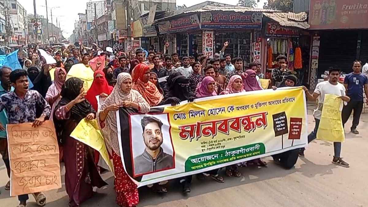 মুক্তিপণের ২৫ লাখ দেওয়ার পরও খোঁজ নেই মিলনের, মানবন্ধনে পরিবারের আকুতি