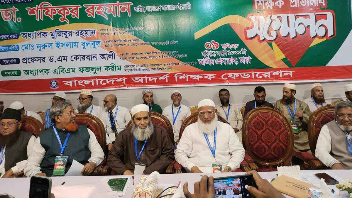 নৈতিক শিক্ষার অভাবেই মাগুরায় এমন ঘটনা ঘটেছে: জামায়াত আমির