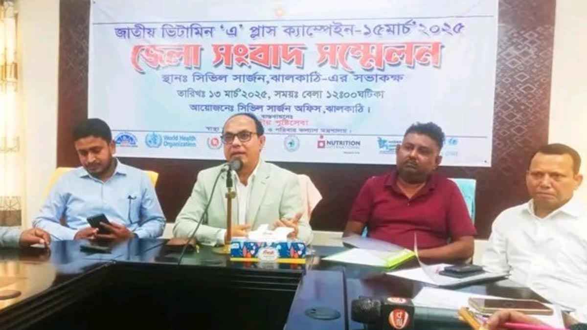 ঝালকাঠিতে ৮৭  শিশু পাবে ভিটামিন ‘এ’ ক্যাপসুল