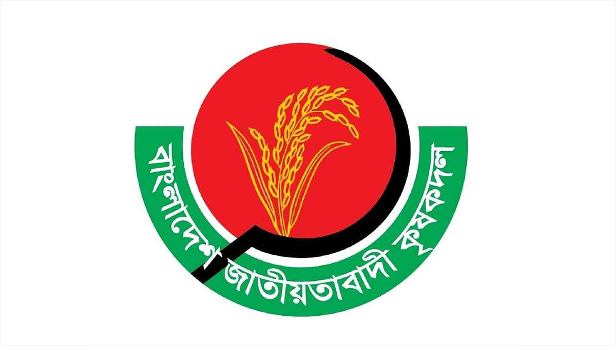 উজিরপুর উপজেলা কৃষকদলের সম্পাদক বহিষ্কার