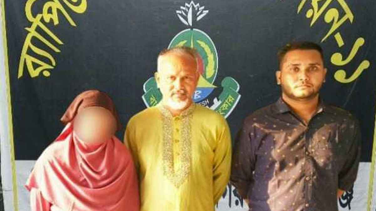 ৭ বছর পর যাবজ্জীবন সাজাপ্রাপ্ত একই পরিবারের ৩ আসামি গ্রেফতার