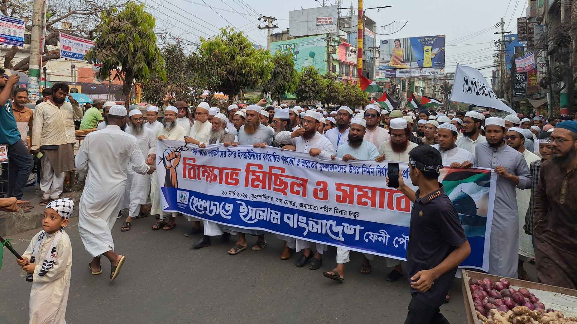 ফিলিস্তিনে গণহত্যা ও ভারতে মুসলমানদের ওপর নির্যাতন, হেফাজতের বিক্ষোভ