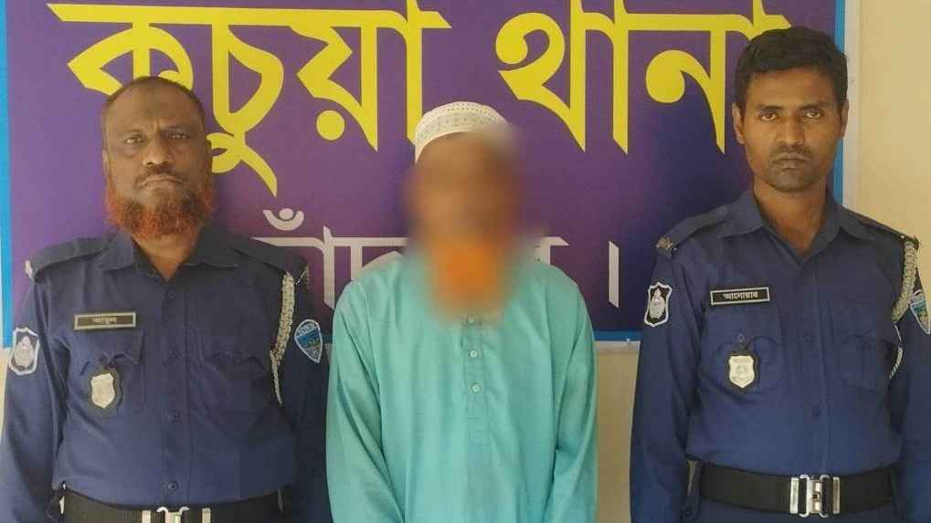 চাঁদপুরে কিশোরীকে ধর্ষণচেষ্টার অভিযোগে গ্রেফতার ১