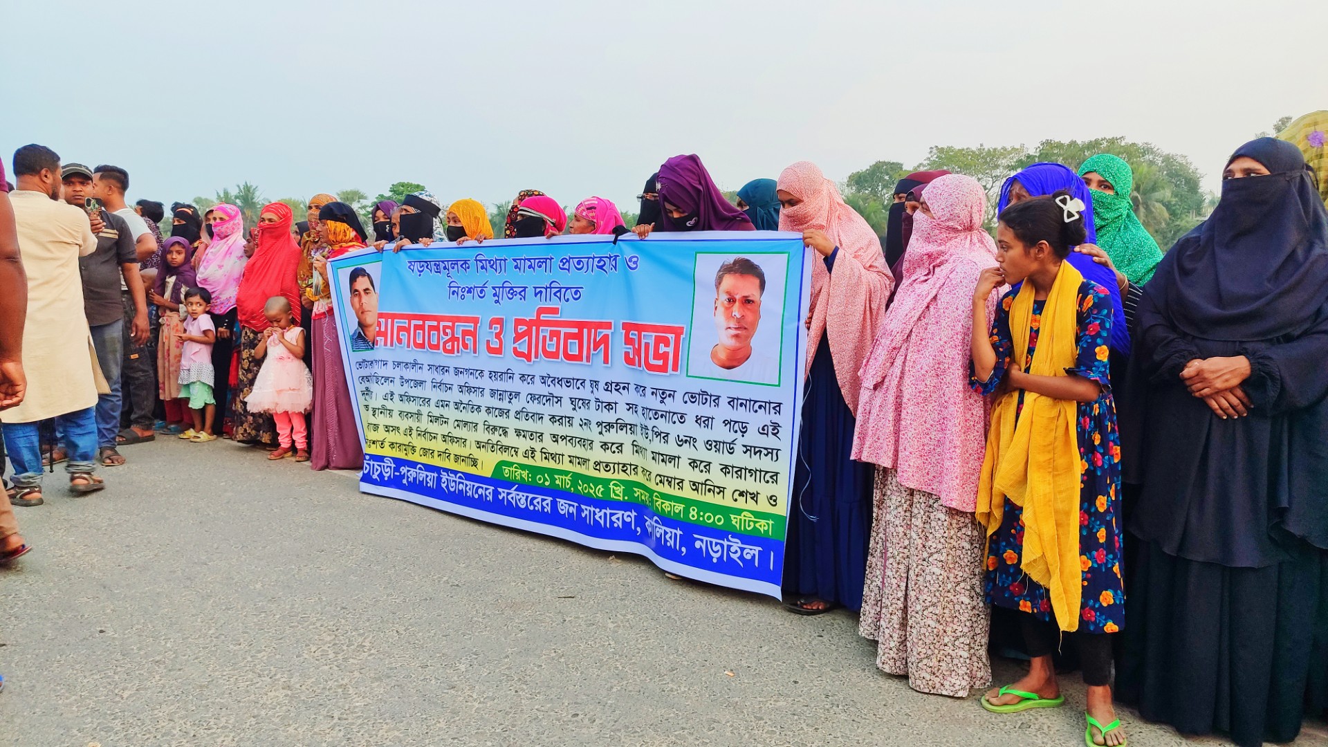 thumbnail_IMG_20250302_082445