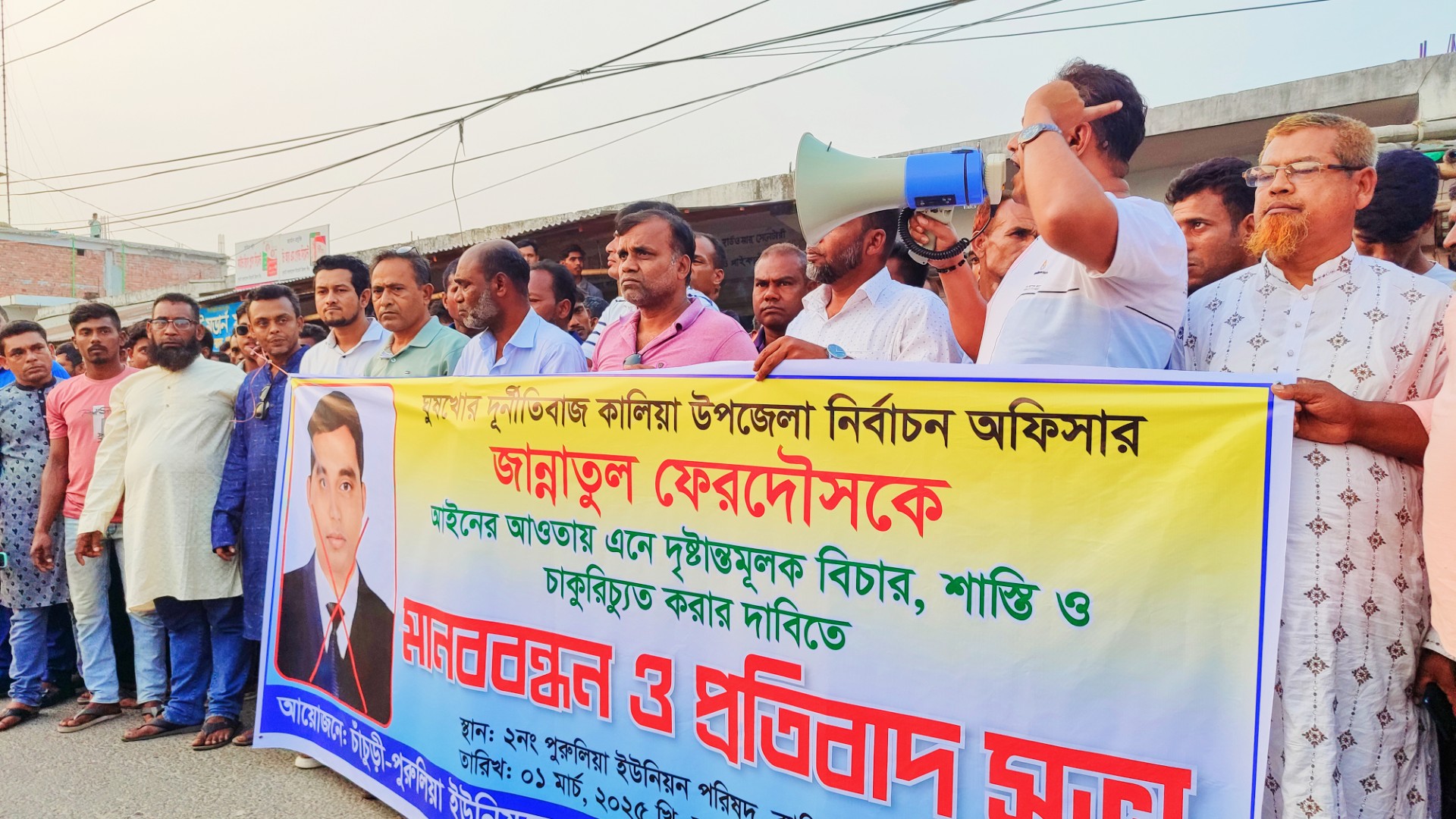 thumbnail_IMG_20250302_082525