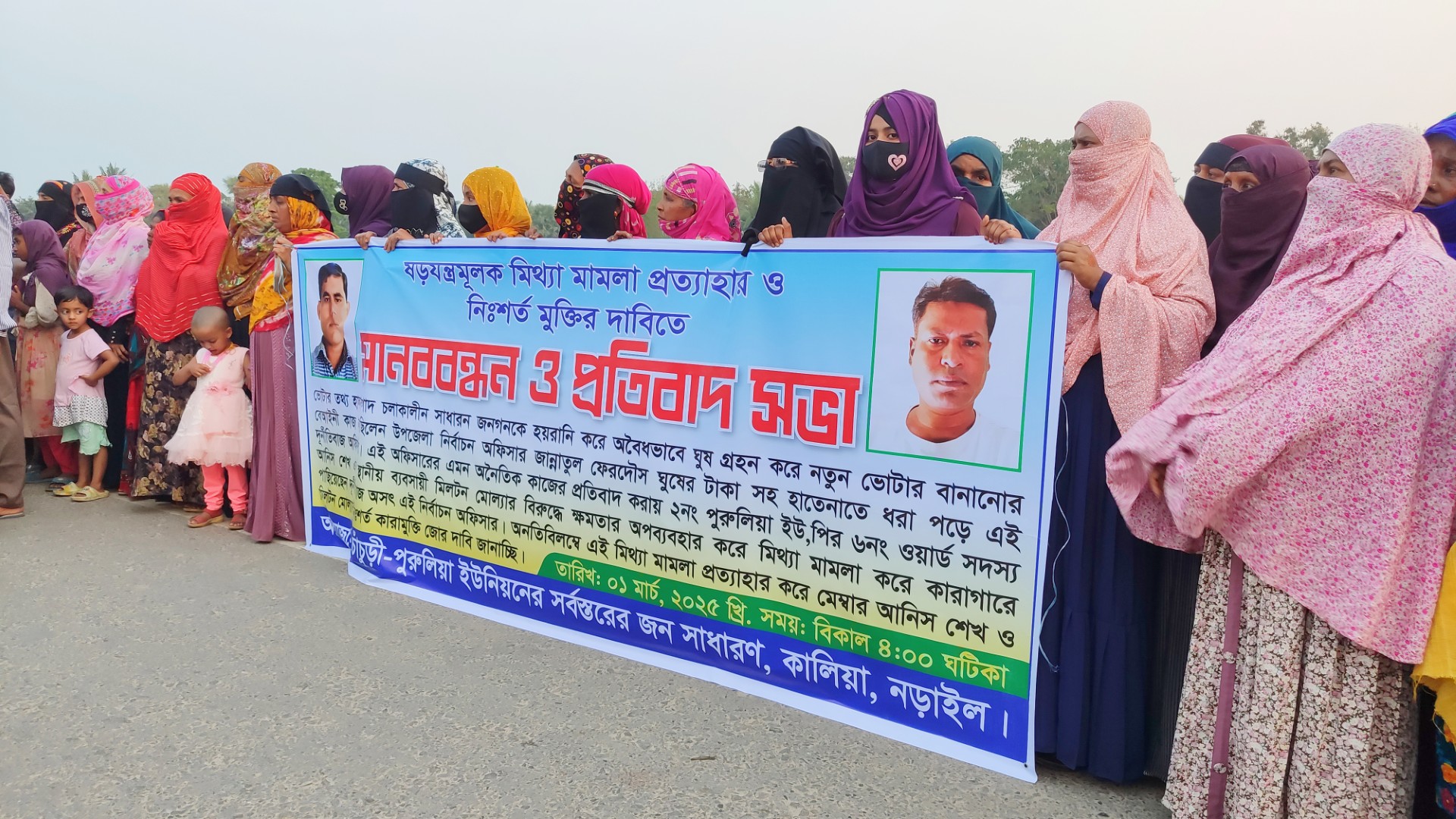 thumbnail_IMG_20250302_082632