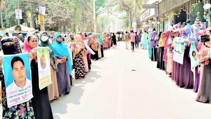বিদেশ পাঠানোর কথা বলে ‘সোনিয়ার’ প্রতারণা, টাকা ফেরত চেয়ে মানববন্ধন