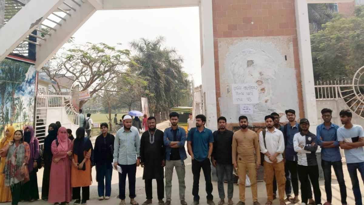ধর্ষণের প্রতিবাদে যবিপ্রবিতে মানববন্ধন 