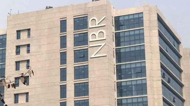 এনবিআর বিলুপ্ত: আজ থেকে কর্মকর্তা-কর্মচারীদের কলমবিরতি