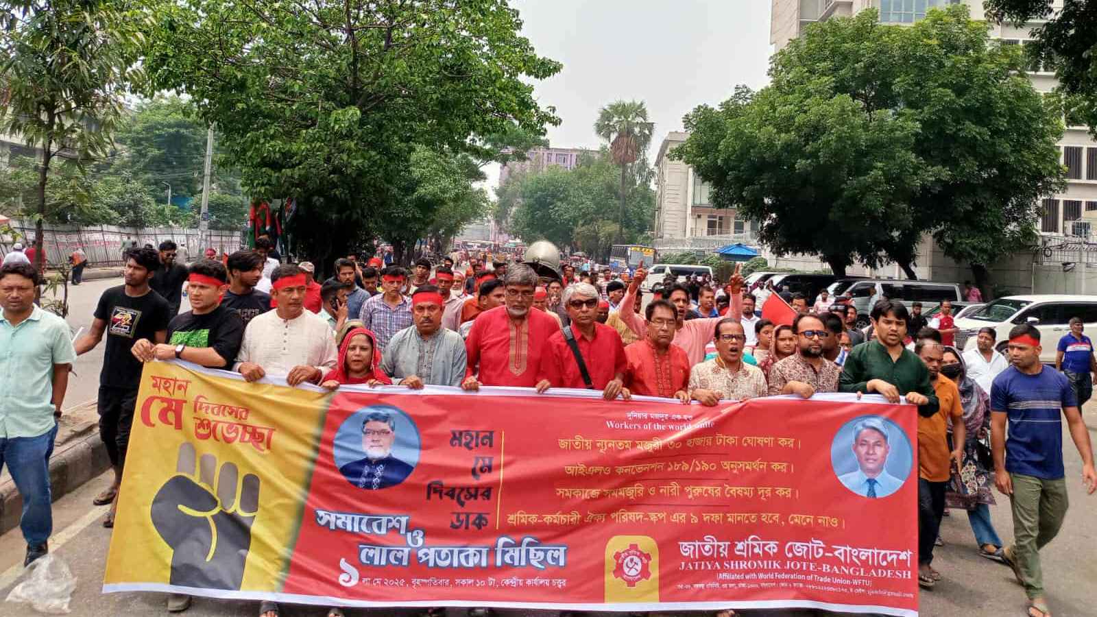 শ্রমিকদের ন্যায্য দাবি আদায়ে আন্দোলনের বিকল্প নেই: শ্রমিক নেতা