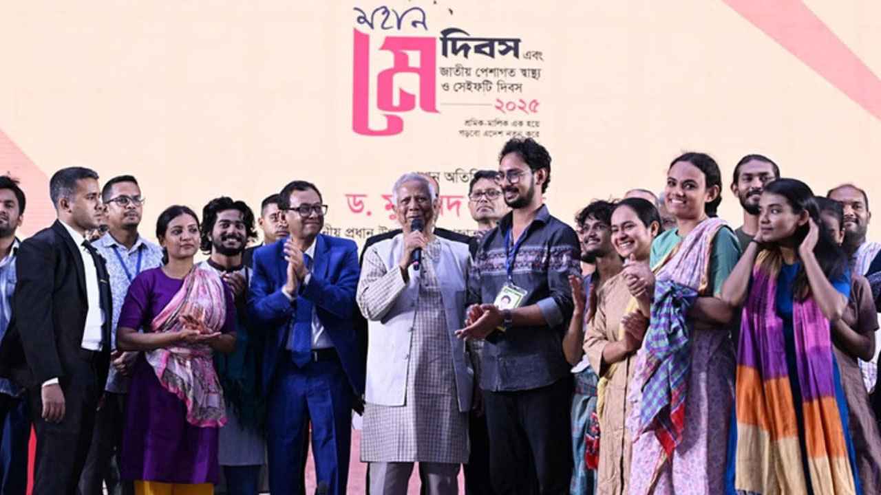 শ্রমিকদের আগের অবস্থায় রেখে নতুন বাংলাদেশ গড়া সম্ভব নয়: ড. ইউনূস