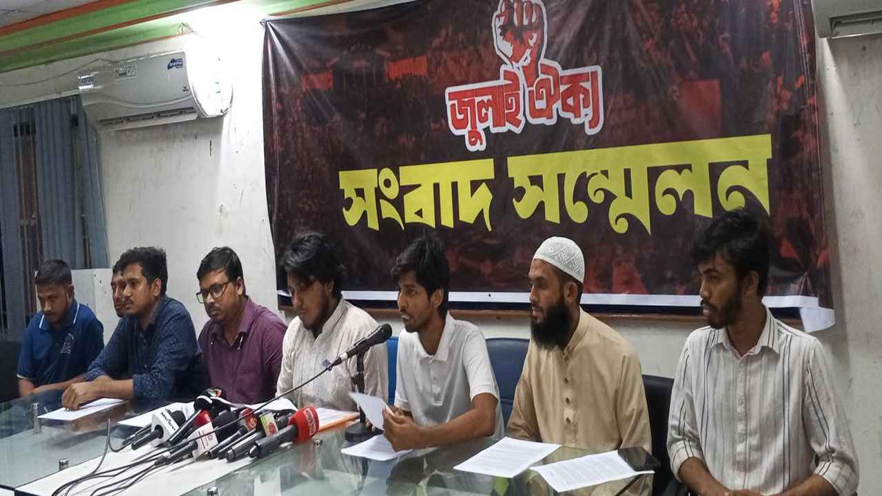 পল্লী বিদ্যুৎকর্মীদের যৌক্তিক দাবি মেনে নিন: জুলাই ঐক্য