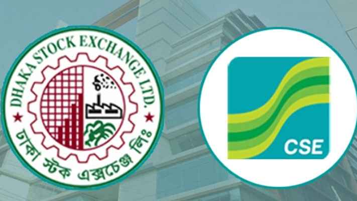 আগামী দুই শনিবার পুঁজিবাজারও খোলা থাকবে