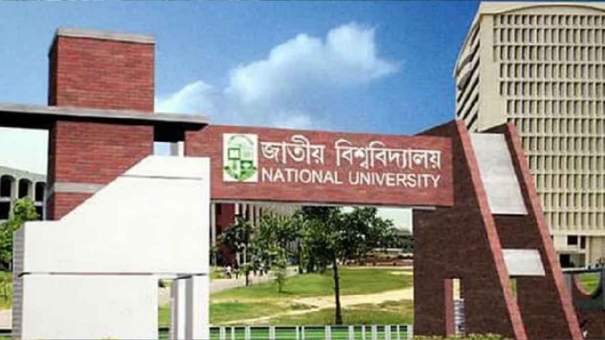 জাতীয় বিশ্ববিদ্যালয়ের অনার্স চতুর্থ বর্ষ পরীক্ষার সংশোধিত সূচি প্রকাশ