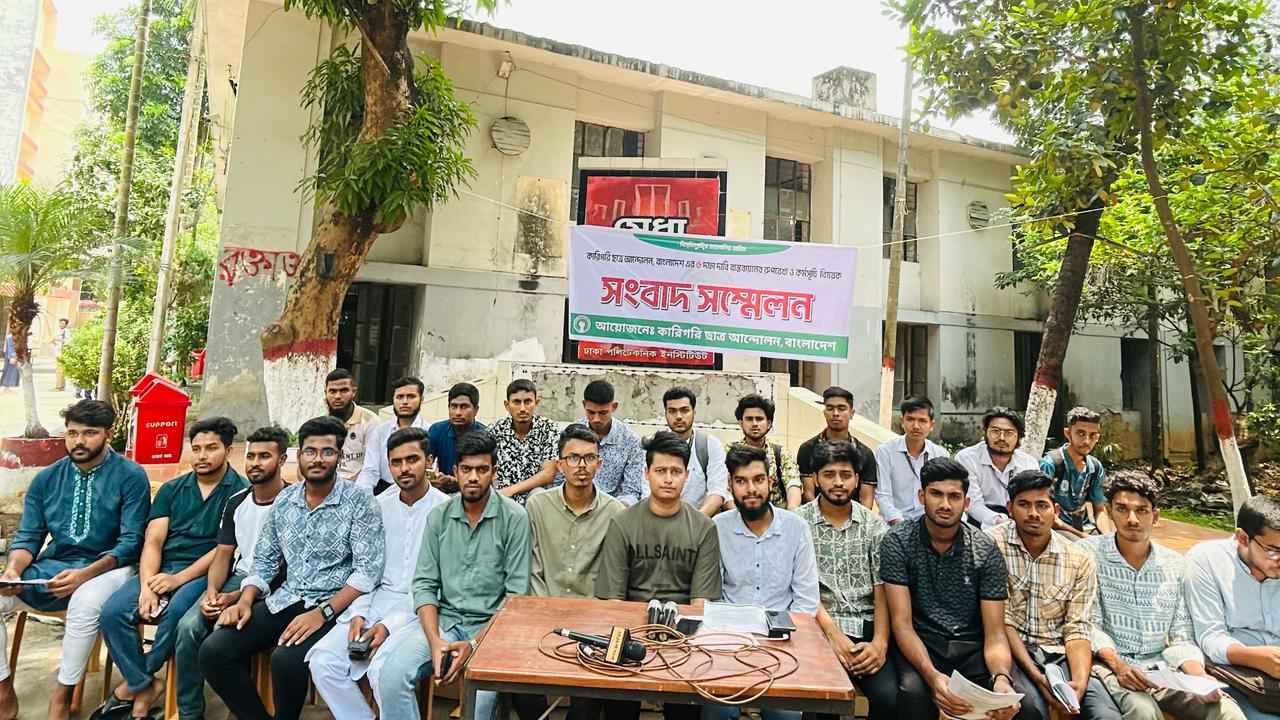 ক্রাফট ইন্সট্রাক্টরদের পদোন্নতির রায় বাতিলের দাবিতে রোববার বিক্ষোভ