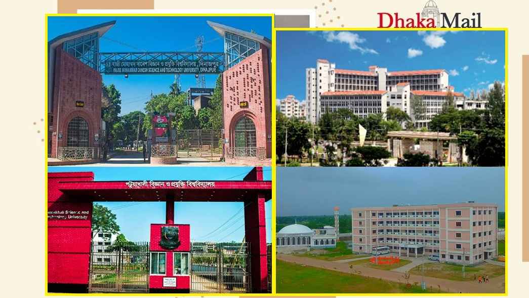 প্রযুক্তি বিশ্ববিদ্যালয়ে সাধারণ বিষয় না পড়াতে চিঠি: যা বলছেন শিক্ষকরা