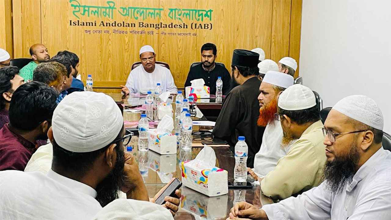 ফ্যাসিবাদবিরোধী ৫ দলের জরুরি বৈঠক