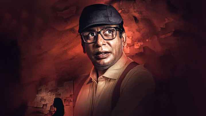 মির্জা: ভয়ংকর মাফিয়া, সন্দেহপ্রবণ পুলিশ আর ভয়াবহ কিছু সত্য