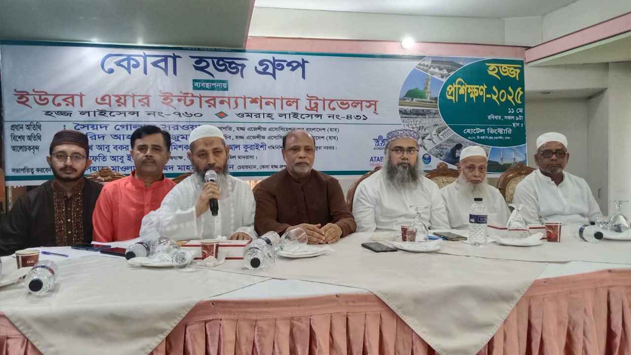 হজের সুষ্ঠু ব্যবস্থাপনায় গুরুত্বপূর্ণ ভূমিকা রাখবে সরকারের তৈরি অ্যাপ