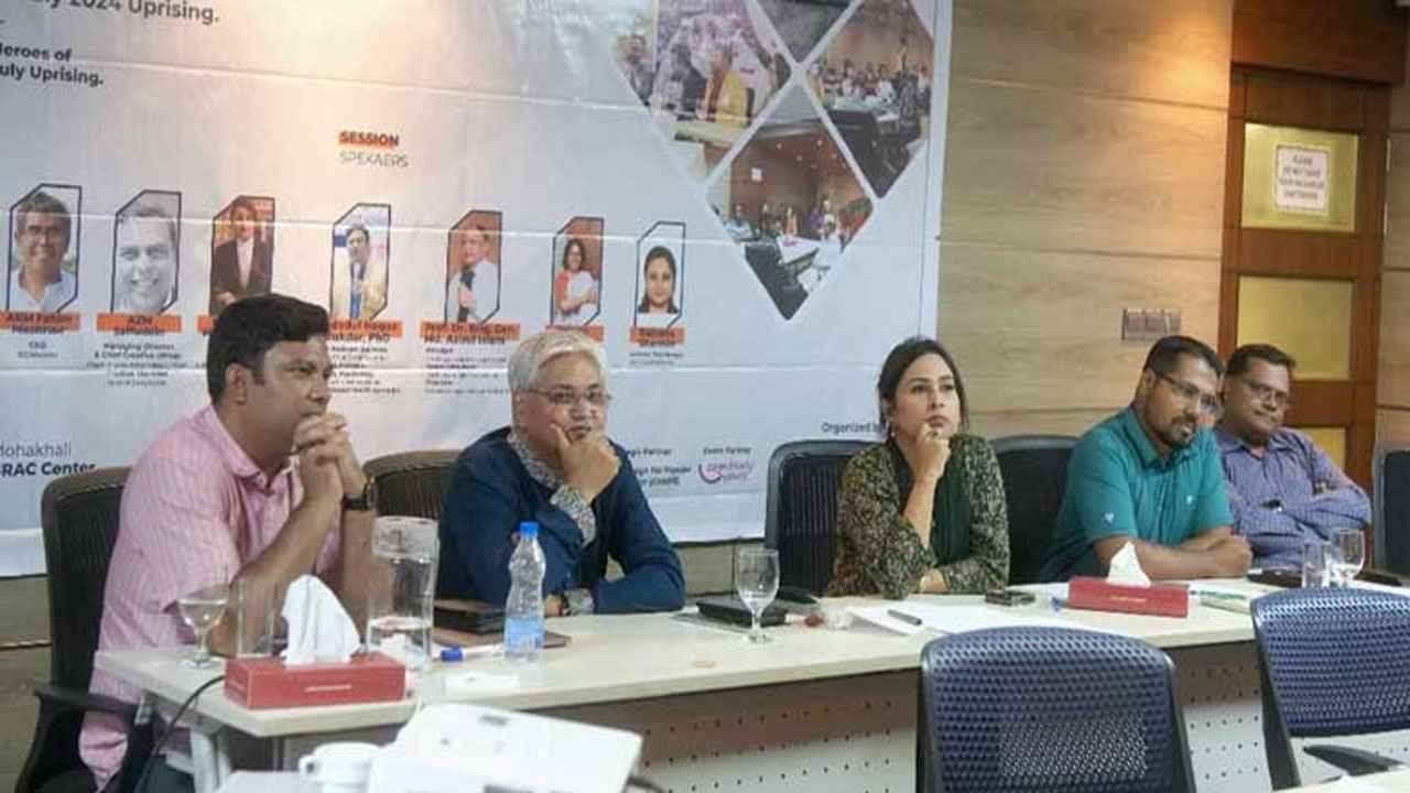 জুলাই যোদ্ধাদের মনের যত্নে কর্মশালা